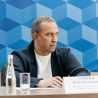 Telegram profile photo for Семенов Игорь Владимирович