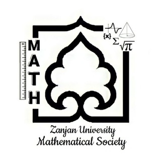 Telegram profile photo for انجمن علمی ریاضی و علوم کامپیوتر دانشگاه زنجان