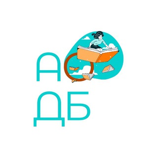 Telegram profile photo for Астраханская областная детская библиотека