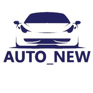Telegram profile photo for Авто новини / ДТП / ПДР АвтоБазар AvtoNew