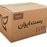 Telegram profile photo for ارسالی ها 📦✉️