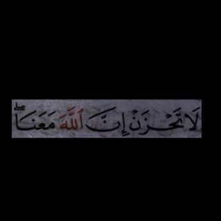 Telegram profile photo for دُعاء لِرب السماء