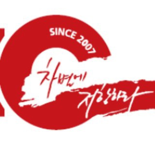 Telegram profile photo for 전국장애인차별철폐연대