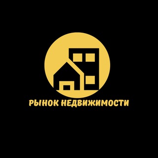 Telegram profile photo for "Рынок Недвижимости: Москва vs Питер"