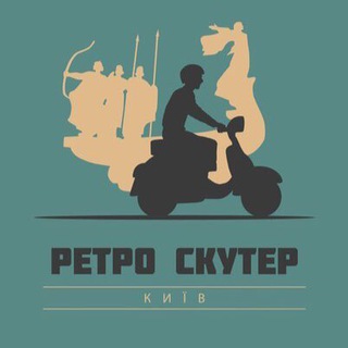 Telegram group profile photo for Ретро Скутер Киев