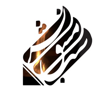 Telegram profile photo for مشق شب