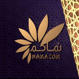 Telegram profile photo for نما.كم للتدريب و الاستشارات