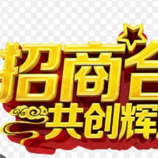 Telegram profile photo for 182体育招商频道