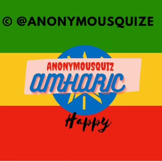 Telegram profile photo for Anonymous Quiz Amharic