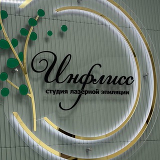 Telegram profile photo for INFLISSE | женский клуб