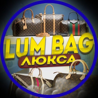 Telegram profile photo for Lum bag 👜