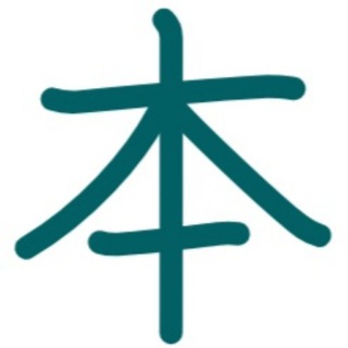 Telegram profile photo for Basic_Kanji / Boshlangʻich Kanji