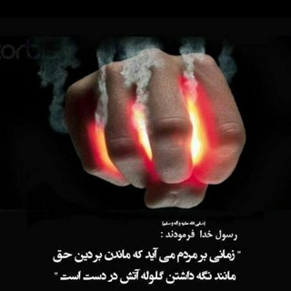 Telegram profile photo for کتابهای در مورد علوم غریبه و طلسمات