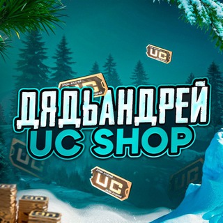 Telegram profile photo for Магаз Дядюшки ИСЮ