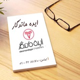 Telegram profile photo for ایده ماندگار