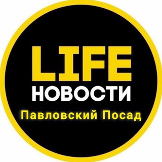Telegram profile photo for Павловский Посад