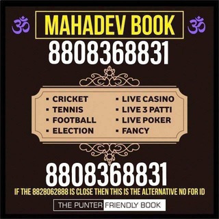 Telegram profile photo for MAHADEV BOOK