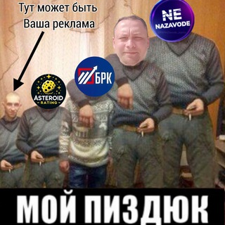 Telegram profile photo for 4 БРАТА | ДЕЛО БЫЛО ТАК