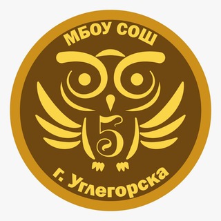 Telegram profile photo for МБОУ СОШ №5 г.Углегорска