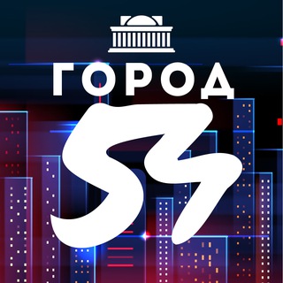 Telegram profile photo for Город54