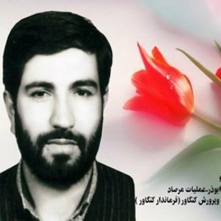 Telegram profile photo for روابط عمومی فرمانداری کنگاور