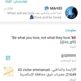 Telegram profile photo for اسمعى ردى عليكى ف القناه