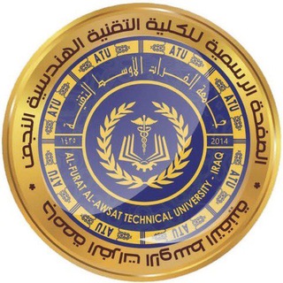 Telegram profile photo for الكلية التقنية الهندسية النجف