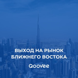 Telegram profile photo for Выход на Ближний Восток