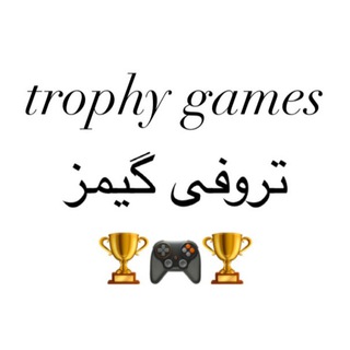 Telegram profile photo for فروشگاه تروفی گیمز ps🏆🎮🏆