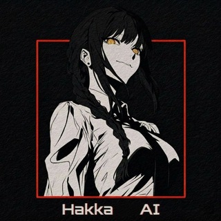 Telegram profile photo for HAKKA AI | Новости