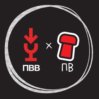 Telegram profile photo for ПВВ + ПВ
