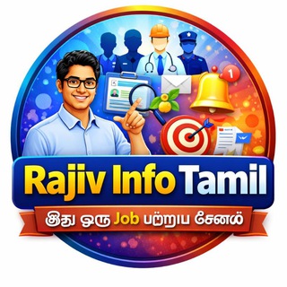 Telegram profile photo for Rajiv Info Tamil