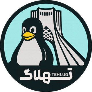 Telegram group profile photo for گروه کاربران گنو/لینوکس تهران