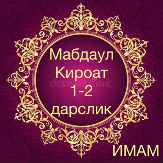 Telegram profile photo for " ððððð'ðð ðððððð ðð ðððð " Qoidalari