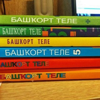 Telegram profile photo for Башҡорт телен өйрәнәм - Я учу башкирский язык