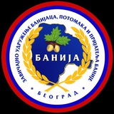 Telegram profile photo for Banija Online