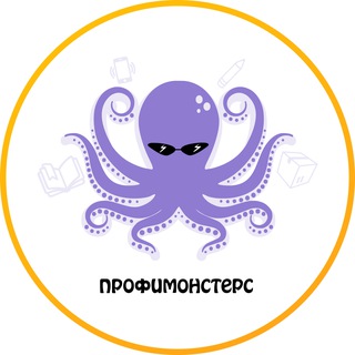 Telegram profile photo for Курьеры и Сборщики ПрофиМонстерс