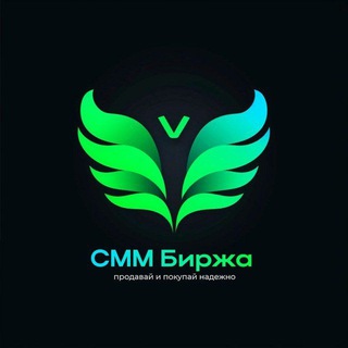 Telegram profile photo for БАЗА СММ БИРЖИ💚
