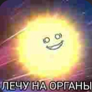 Telegram profile photo for система страха ау шк