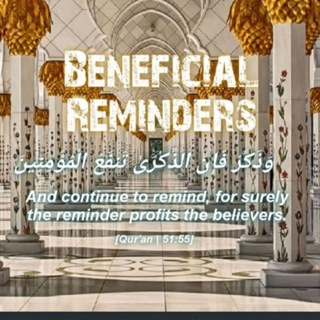 Telegram profile photo for 🌿Beneficial Reminders🌿