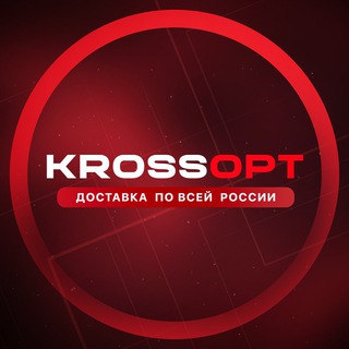 Telegram profile photo for KrossOpt - Кроссовки оптом