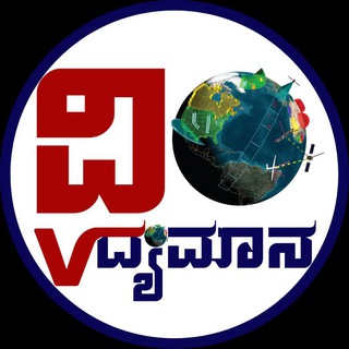Telegram profile photo for in news kannada
