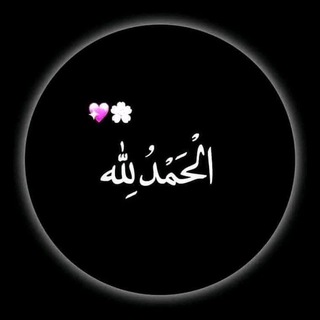 Telegram profile photo for DIIN ISLAAM