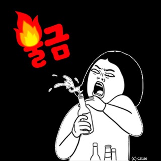 Telegram profile photo for Пульгым 🔥 불금