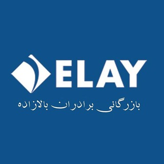 Telegram profile photo for تجارت با چین