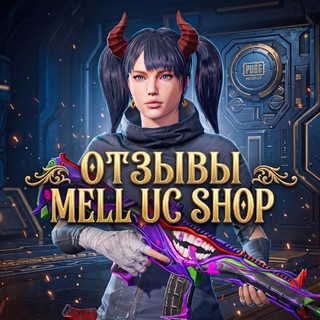 Telegram group profile photo for ОТЗЫВЫ MELL UC