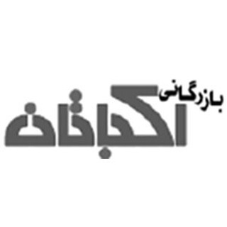 Telegram profile photo for مشهدسرفیس( بازرگانی اكباتان)