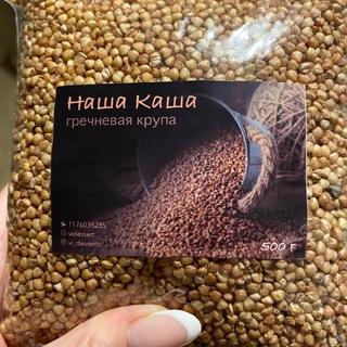 Telegram profile photo for Гречка Аргентина