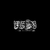 Telegram profile photo for Арабские цитаты и напоминания 📿🍃