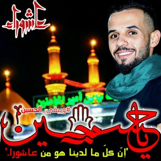 Telegram profile photo for الشاعر رضا الخفاجي